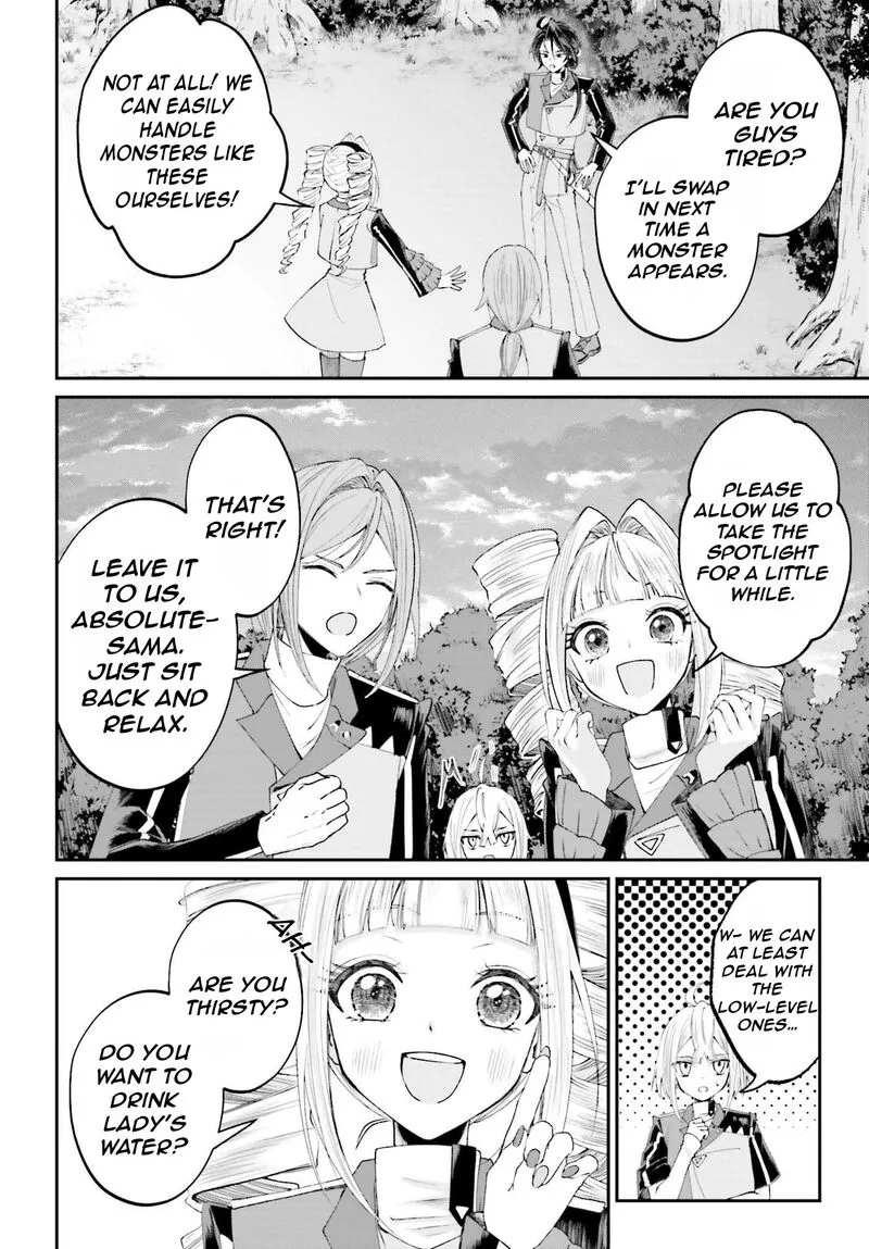 Akuyaku Kizoku to shite Hitsuyou na Sore Chapter 18 page 33