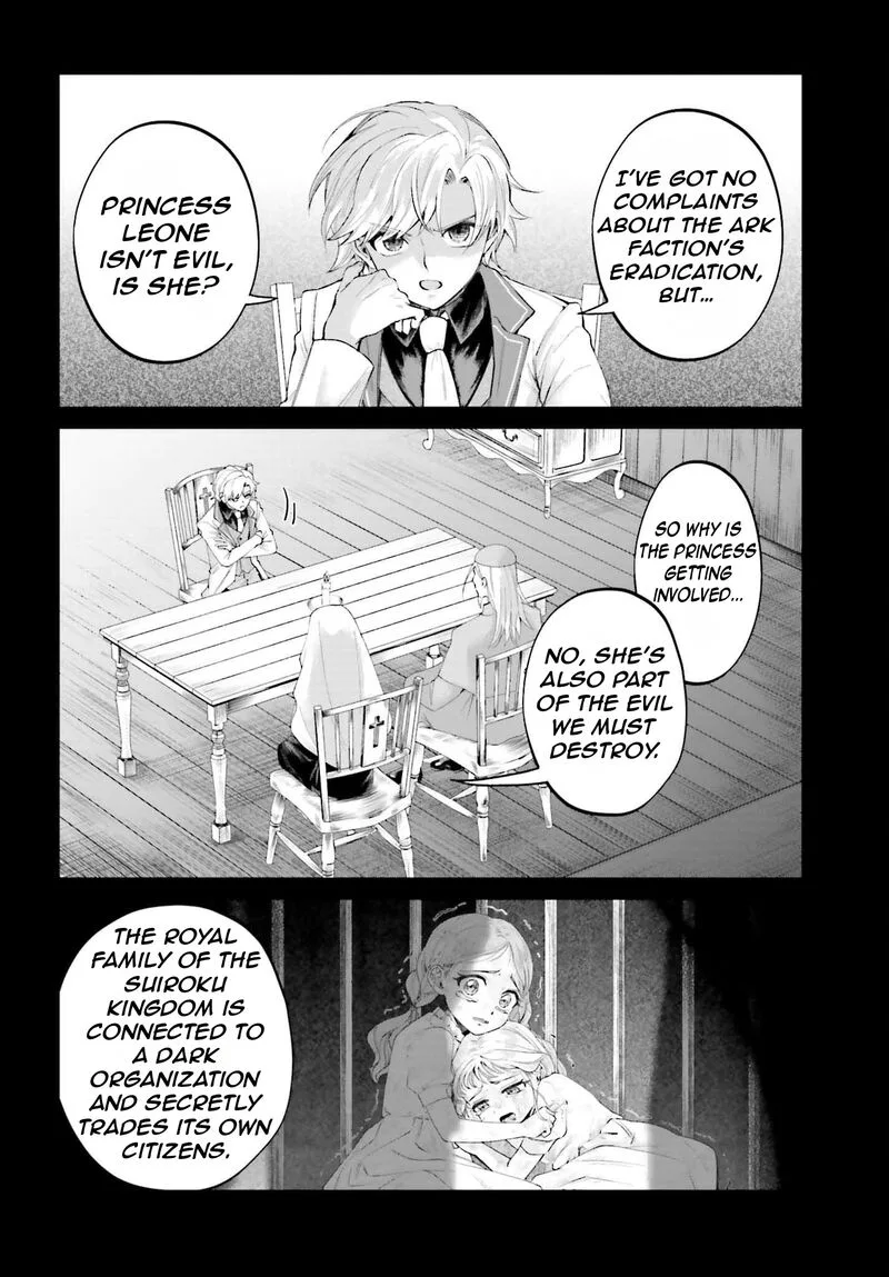 Akuyaku Kizoku to shite Hitsuyou na Sore Chapter 19 page 9