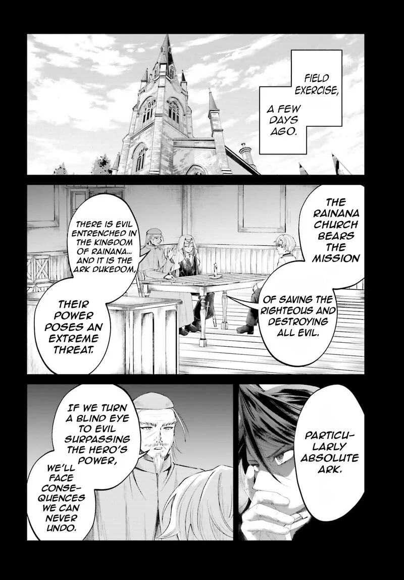 Akuyaku Kizoku to shite Hitsuyou na Sore Chapter 19 page 5