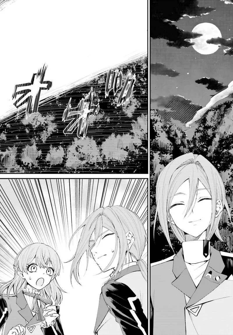 Akuyaku Kizoku to shite Hitsuyou na Sore Chapter 19 page 21