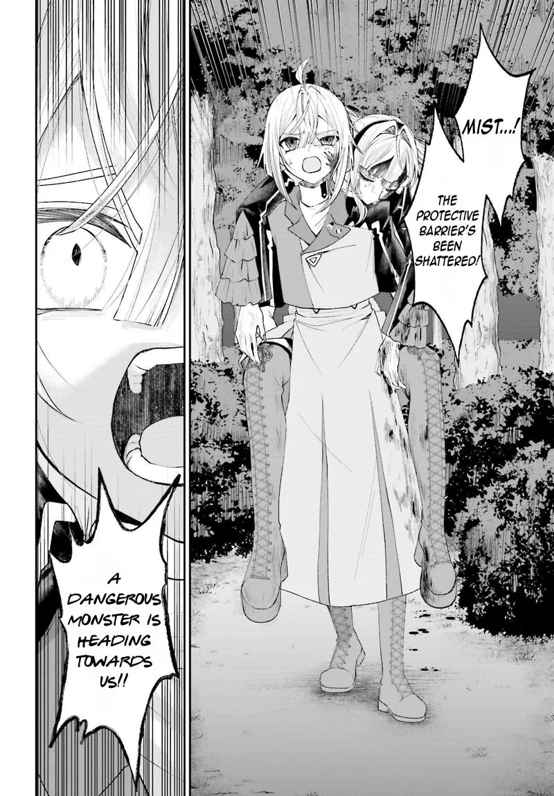 Akuyaku Kizoku to shite Hitsuyou na Sore Chapter 19 page 23