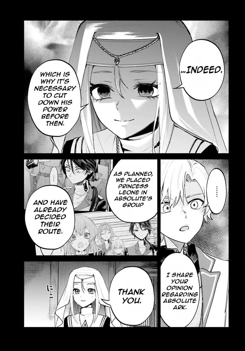 Akuyaku Kizoku to shite Hitsuyou na Sore Chapter 19 page 6