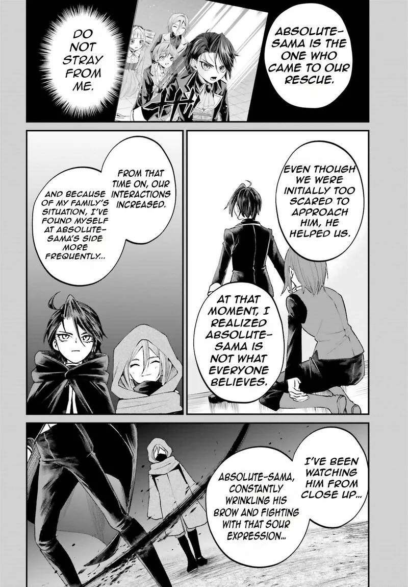 Akuyaku Kizoku to shite Hitsuyou na Sore Chapter 19 page 17