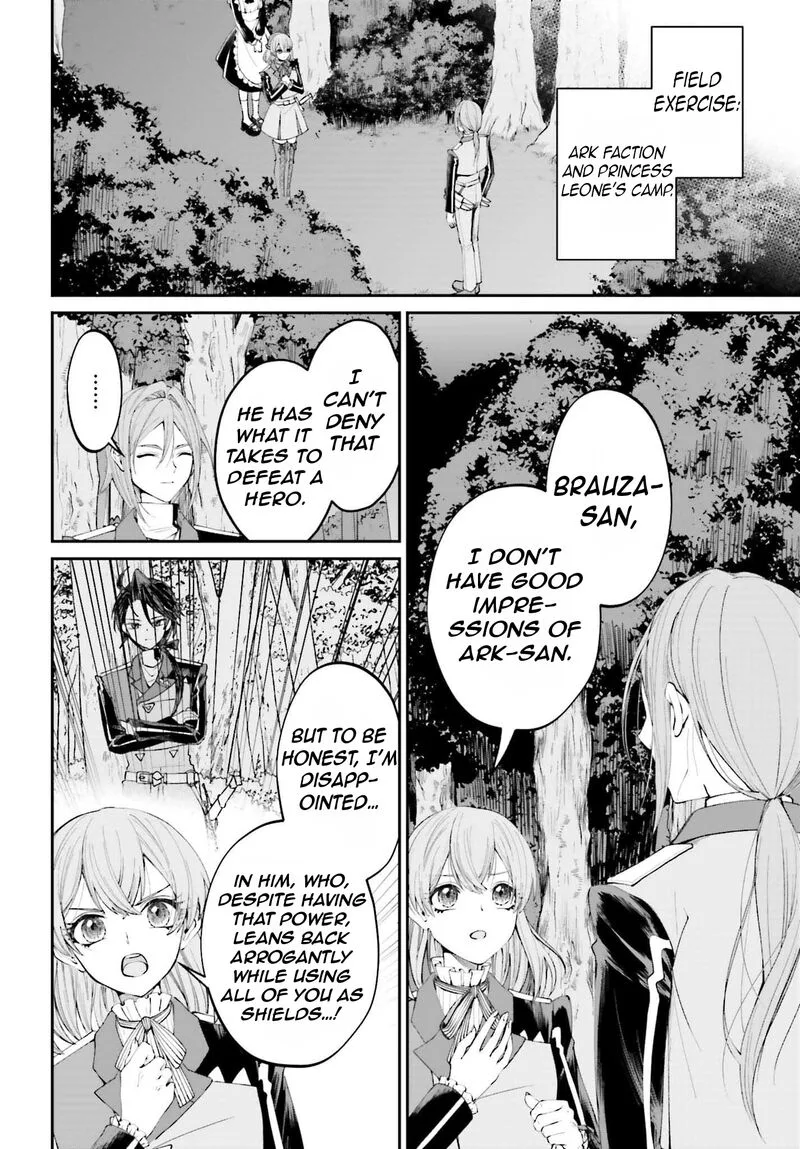 Akuyaku Kizoku to shite Hitsuyou na Sore Chapter 19 page 11