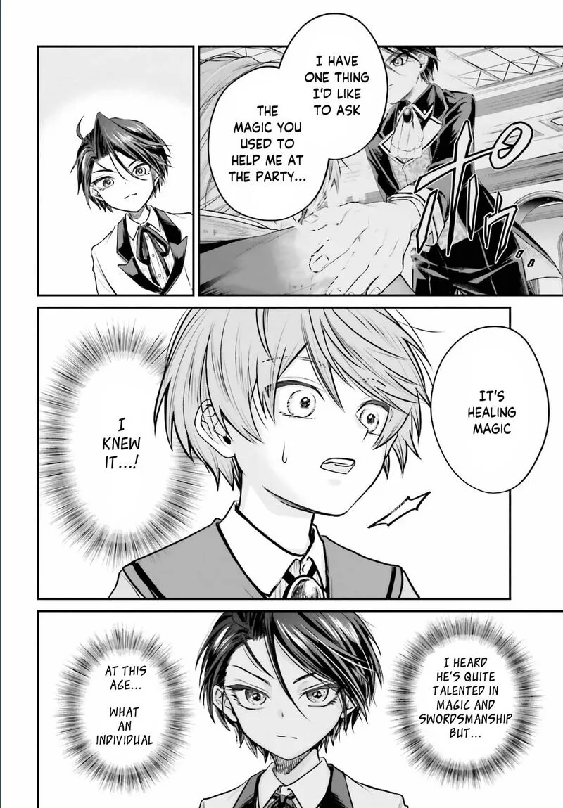 Akuyaku Kizoku to shite Hitsuyou na Sore Chapter 2 page 7