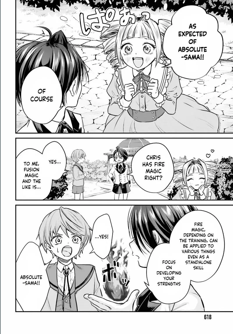 Akuyaku Kizoku to shite Hitsuyou na Sore Chapter 2 page 5