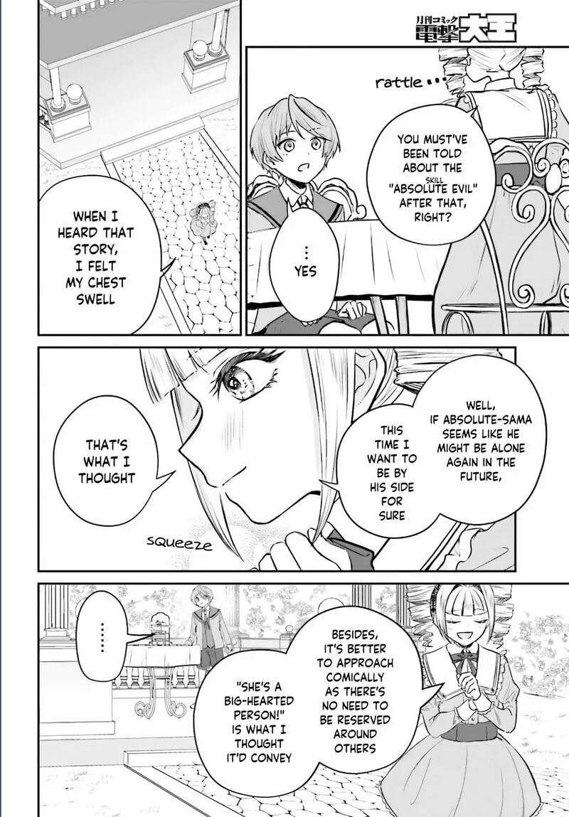 Akuyaku Kizoku to shite Hitsuyou na Sore Chapter 2 page 23