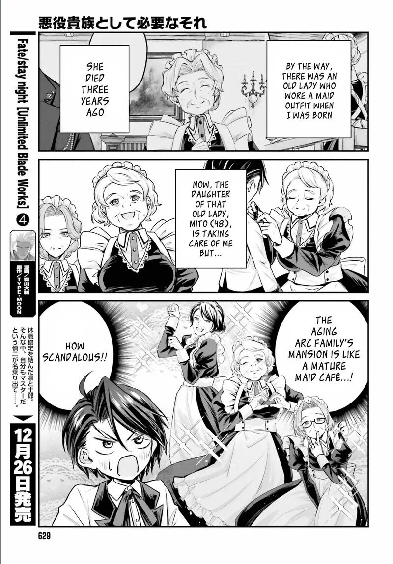 Akuyaku Kizoku to shite Hitsuyou na Sore Chapter 2 page 16