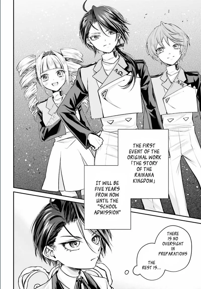 Akuyaku Kizoku to shite Hitsuyou na Sore Chapter 2 page 13