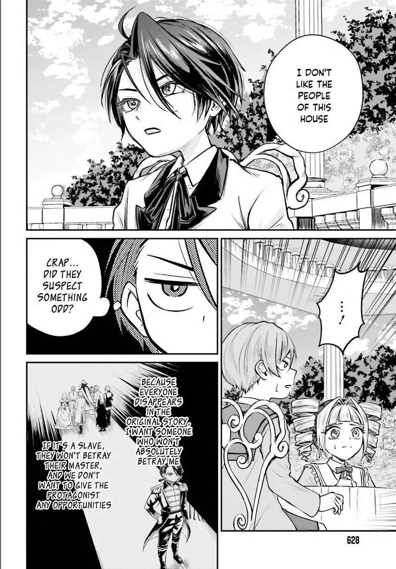 Akuyaku Kizoku to shite Hitsuyou na Sore Chapter 2 page 15