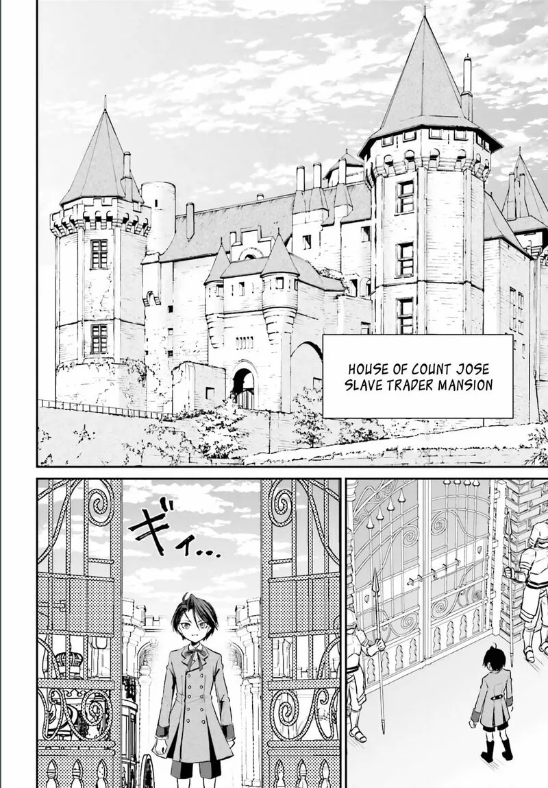 Akuyaku Kizoku to shite Hitsuyou na Sore Chapter 2 page 27