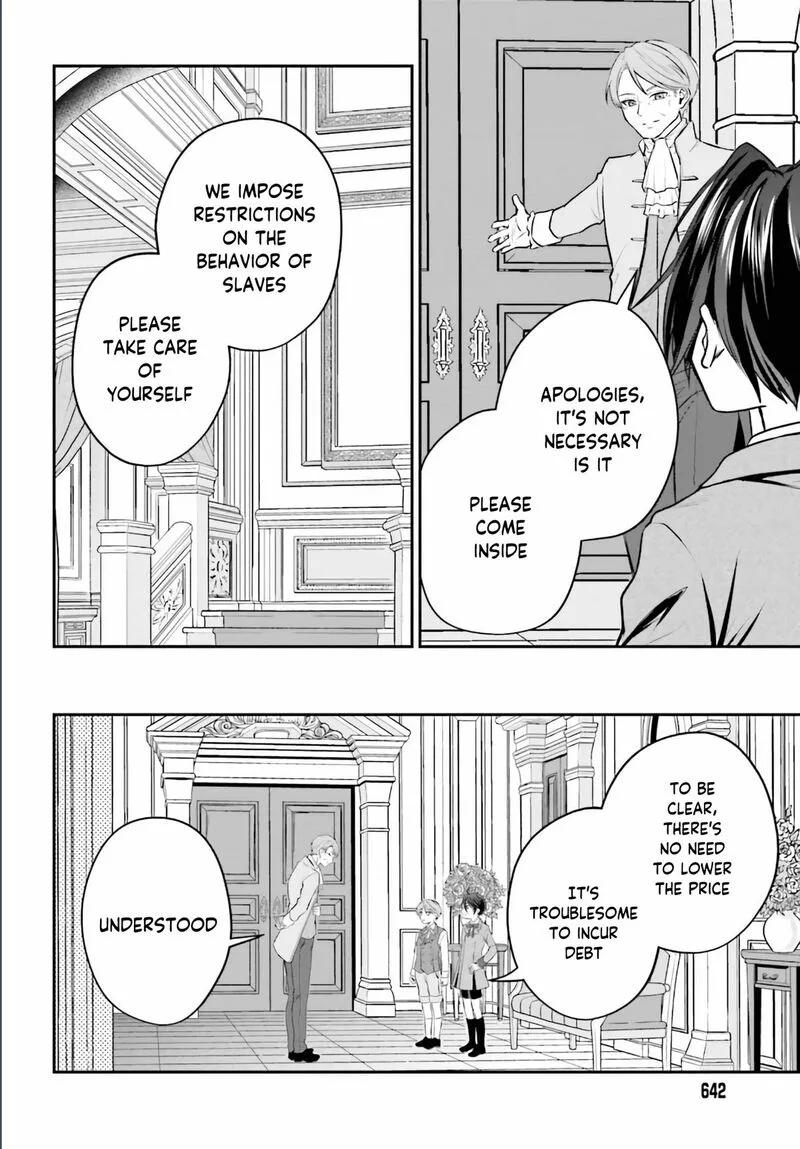 Akuyaku Kizoku to shite Hitsuyou na Sore Chapter 2 page 29