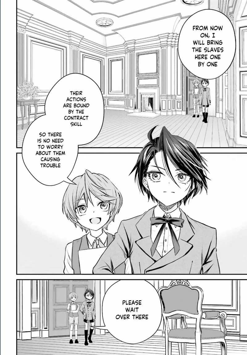 Akuyaku Kizoku to shite Hitsuyou na Sore Chapter 2 page 31