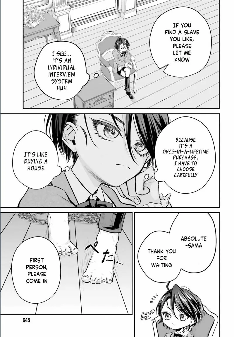 Akuyaku Kizoku to shite Hitsuyou na Sore Chapter 2 page 32
