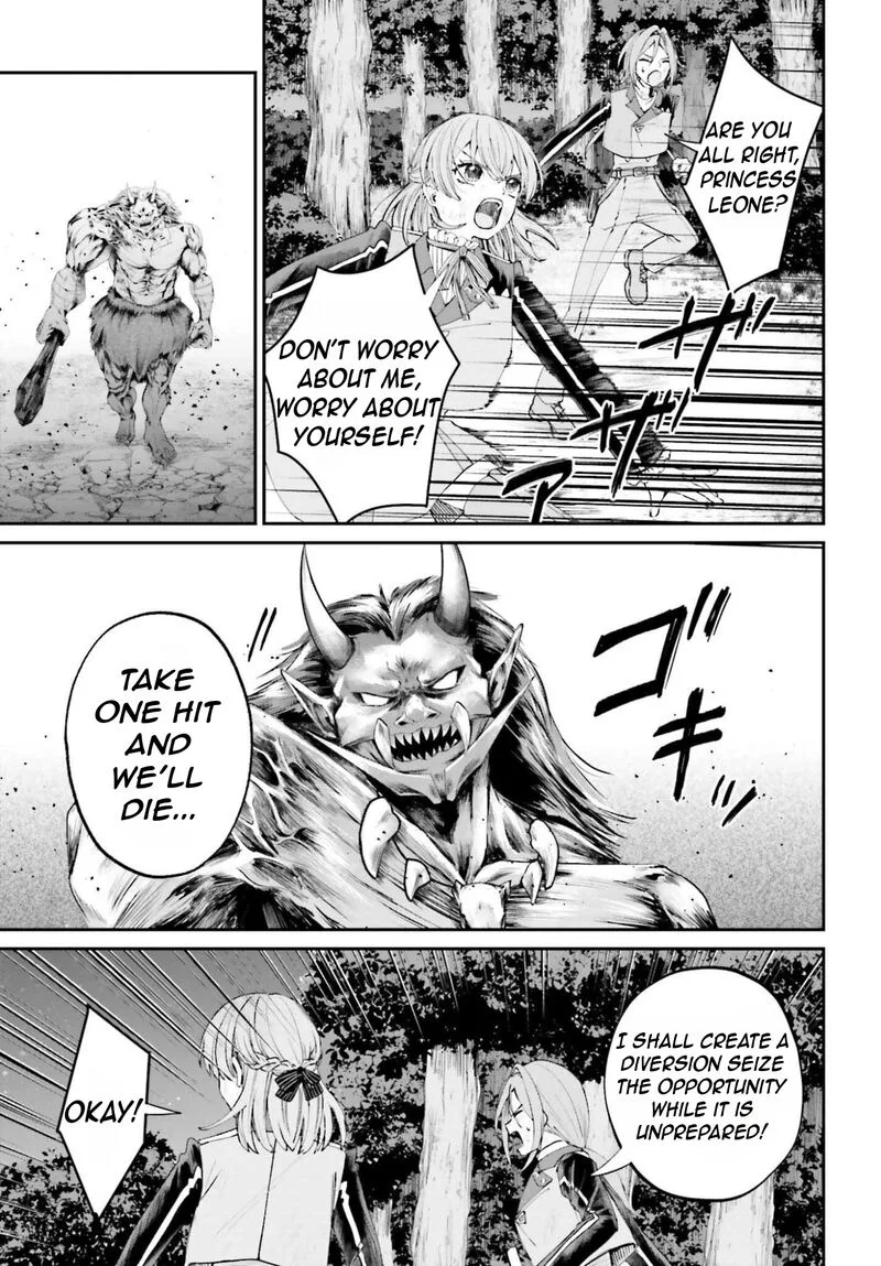 Akuyaku Kizoku to shite Hitsuyou na Sore Chapter 20 page 6