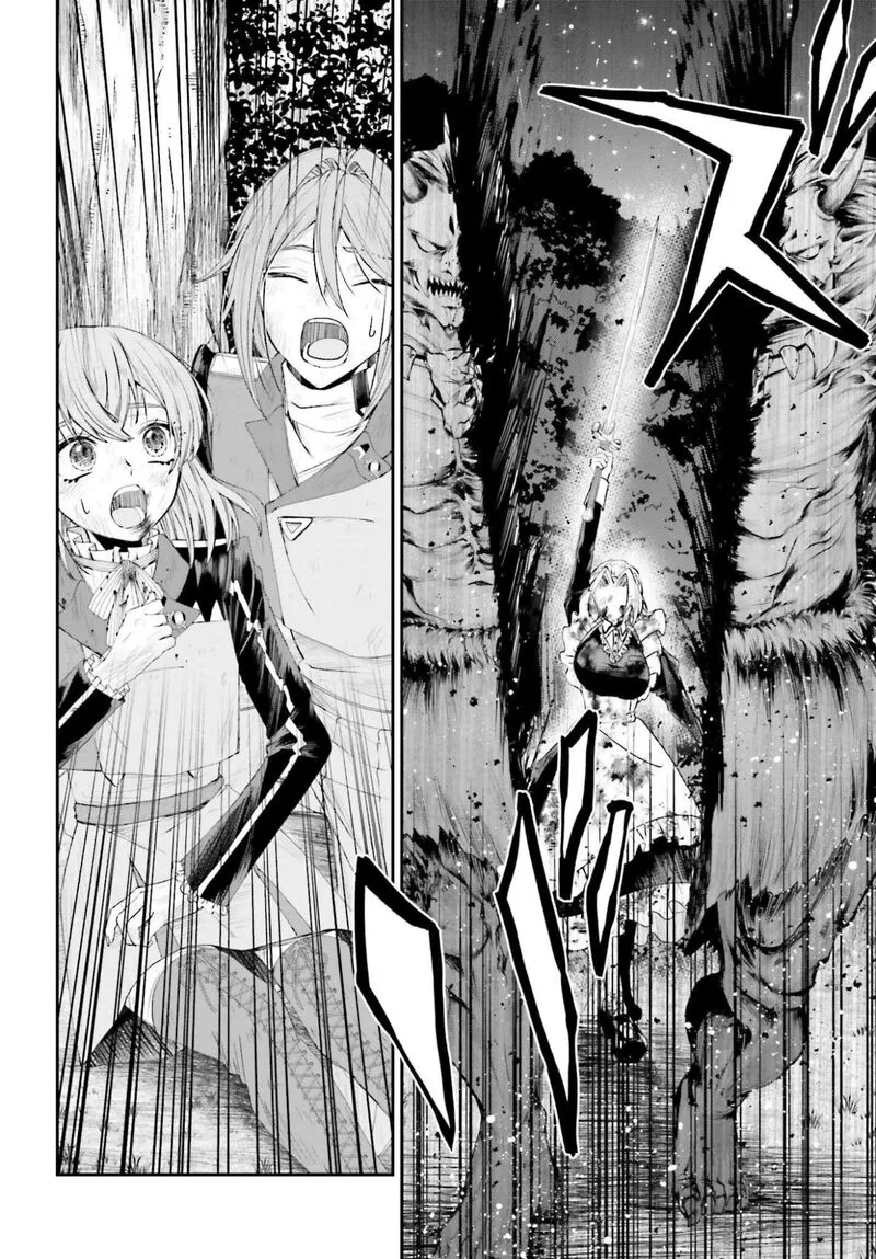 Akuyaku Kizoku to shite Hitsuyou na Sore Chapter 20 page 15