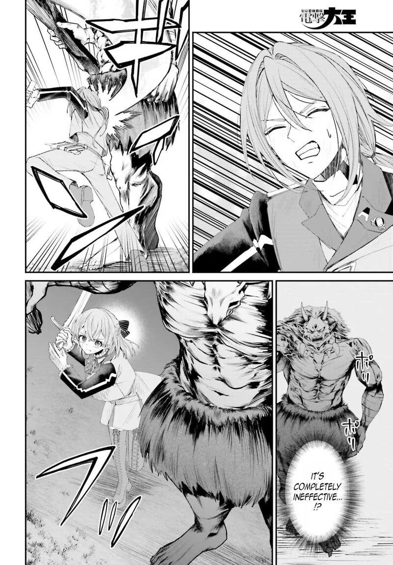 Akuyaku Kizoku to shite Hitsuyou na Sore Chapter 20 page 7