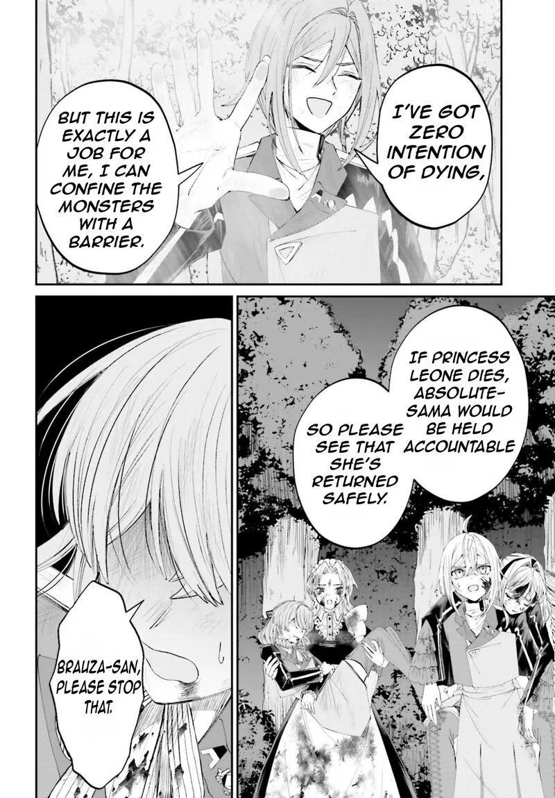 Akuyaku Kizoku to shite Hitsuyou na Sore Chapter 20 page 23
