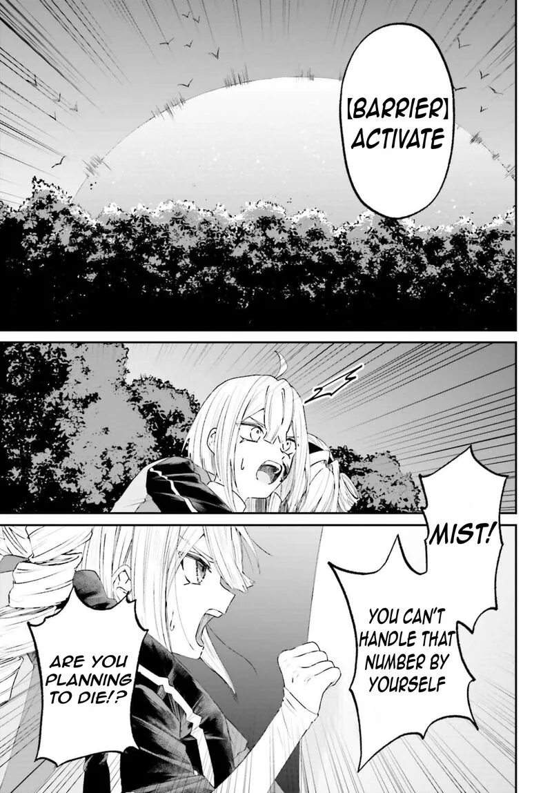 Akuyaku Kizoku to shite Hitsuyou na Sore Chapter 20 page 22
