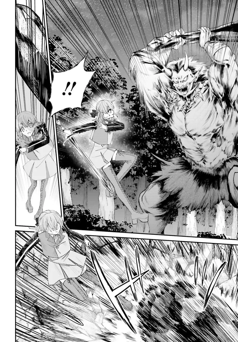 Akuyaku Kizoku to shite Hitsuyou na Sore Chapter 20 page 5