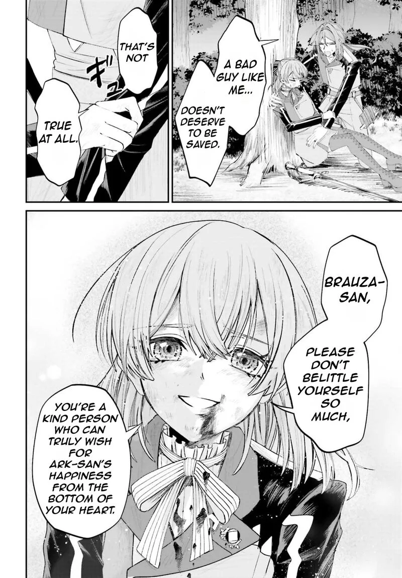 Akuyaku Kizoku to shite Hitsuyou na Sore Chapter 20 page 13