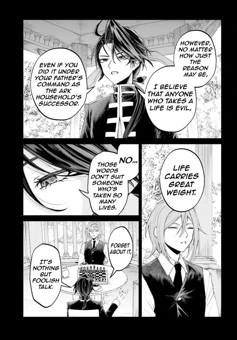 Akuyaku Kizoku to shite Hitsuyou na Sore Chapter 21 page 6