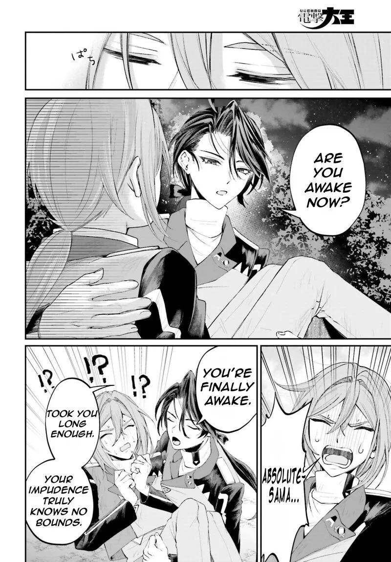 Akuyaku Kizoku to shite Hitsuyou na Sore Chapter 21 page 17