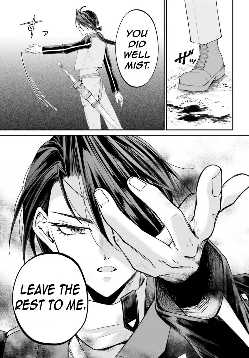 Akuyaku Kizoku to shite Hitsuyou na Sore Chapter 21 page 14