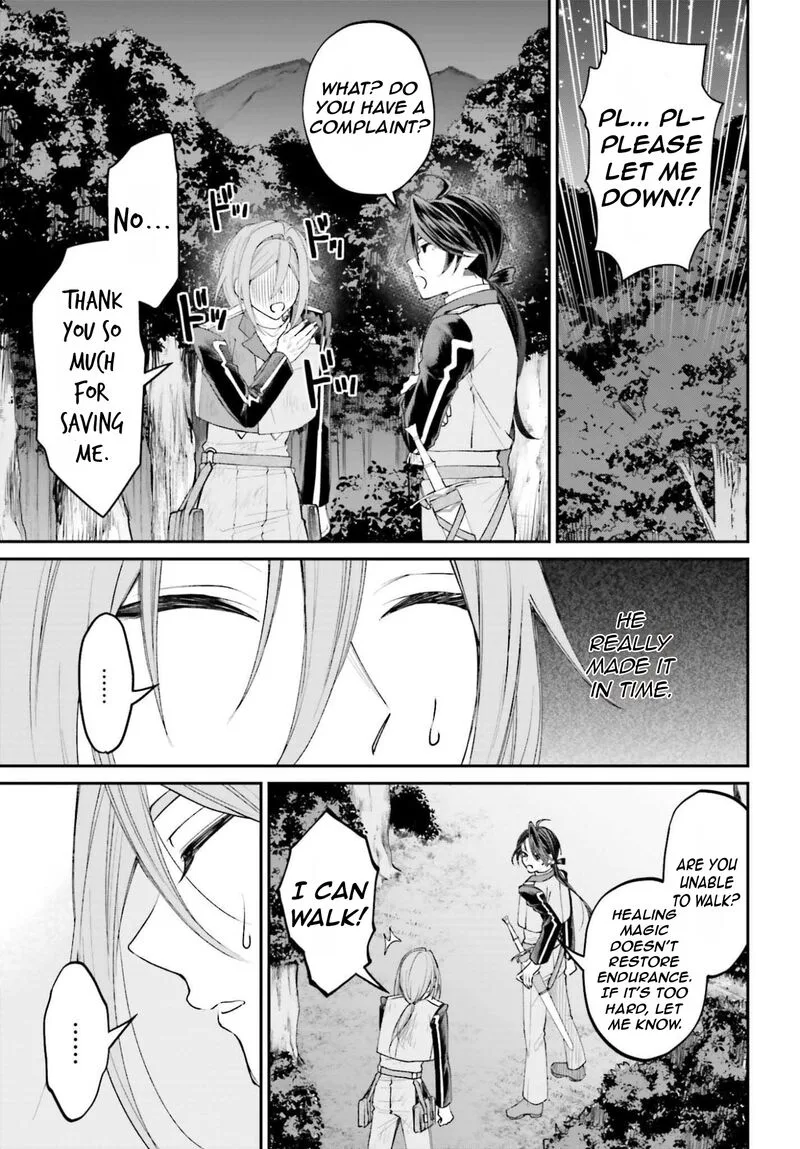 Akuyaku Kizoku to shite Hitsuyou na Sore Chapter 21 page 18