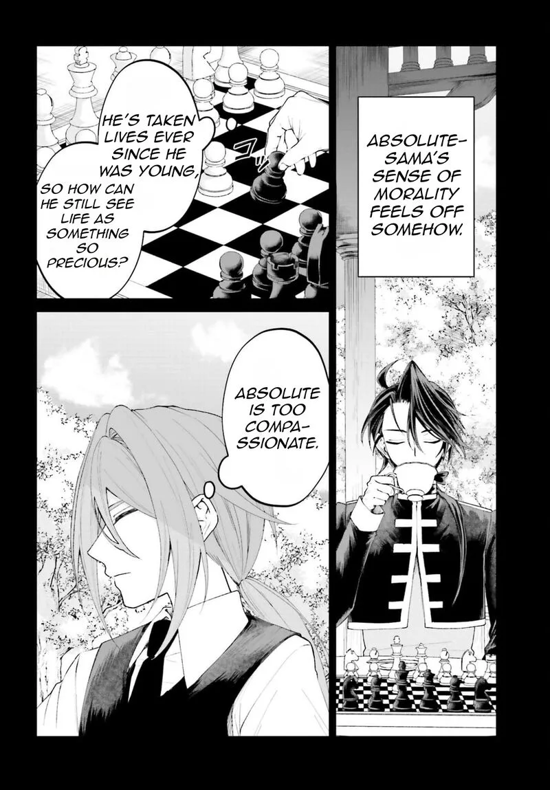 Akuyaku Kizoku to shite Hitsuyou na Sore Chapter 21 page 7