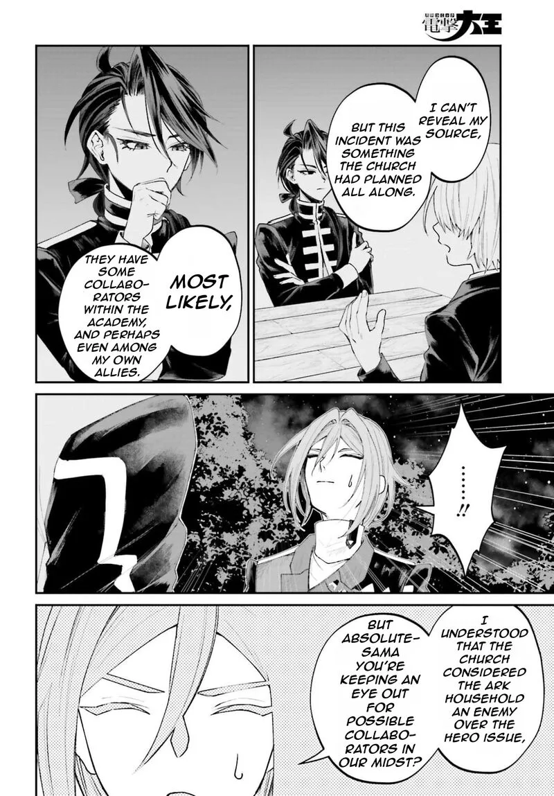 Akuyaku Kizoku to shite Hitsuyou na Sore Chapter 21 page 21