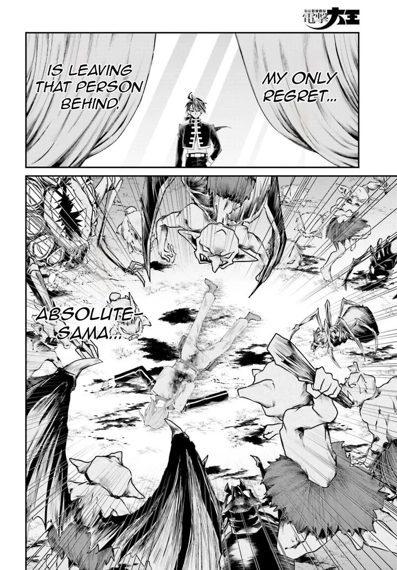 Akuyaku Kizoku to shite Hitsuyou na Sore Chapter 21 page 13