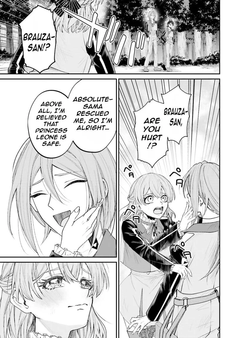 Akuyaku Kizoku to shite Hitsuyou na Sore Chapter 21 page 26