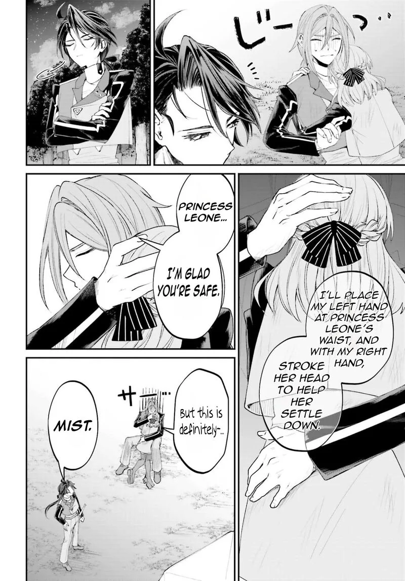 Akuyaku Kizoku to shite Hitsuyou na Sore Chapter 21 page 31