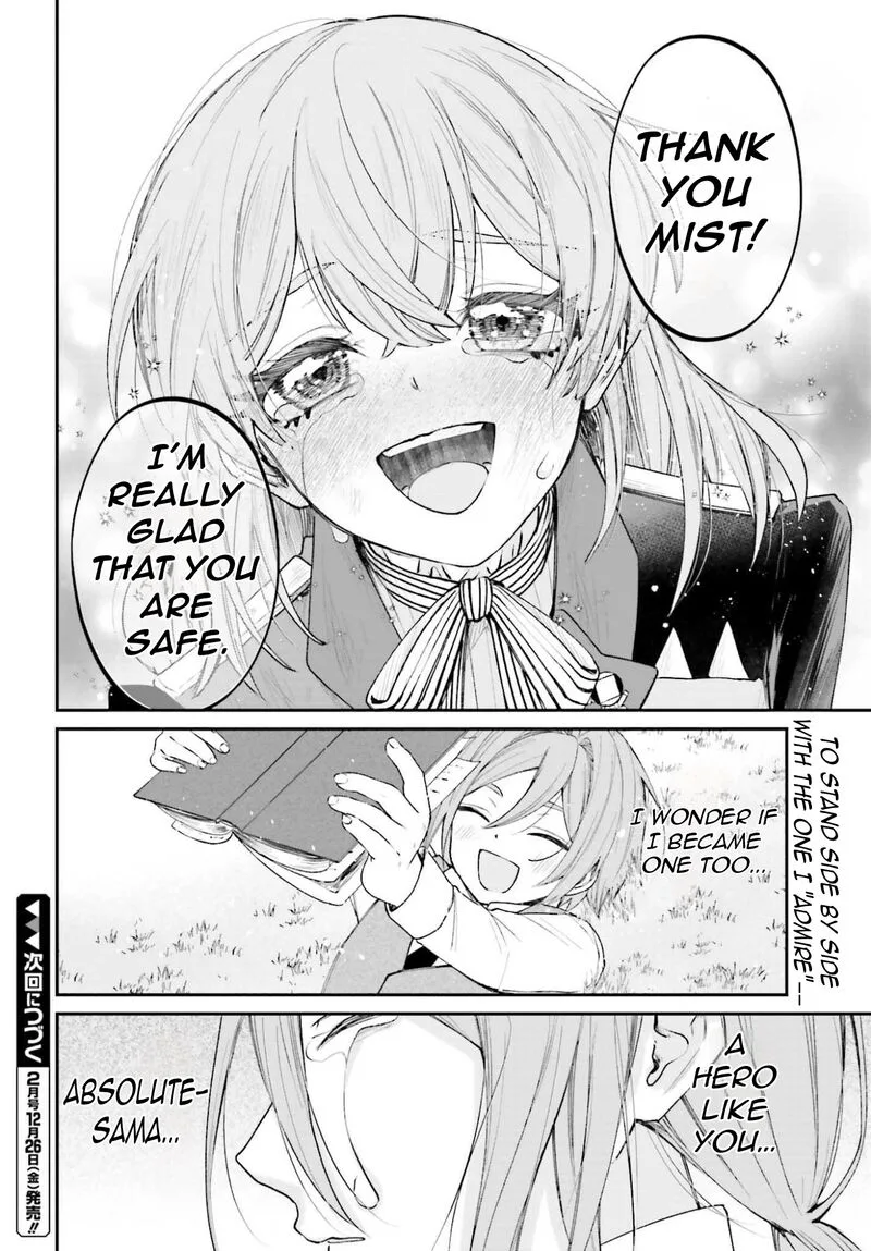 Akuyaku Kizoku to shite Hitsuyou na Sore Chapter 21 page 33