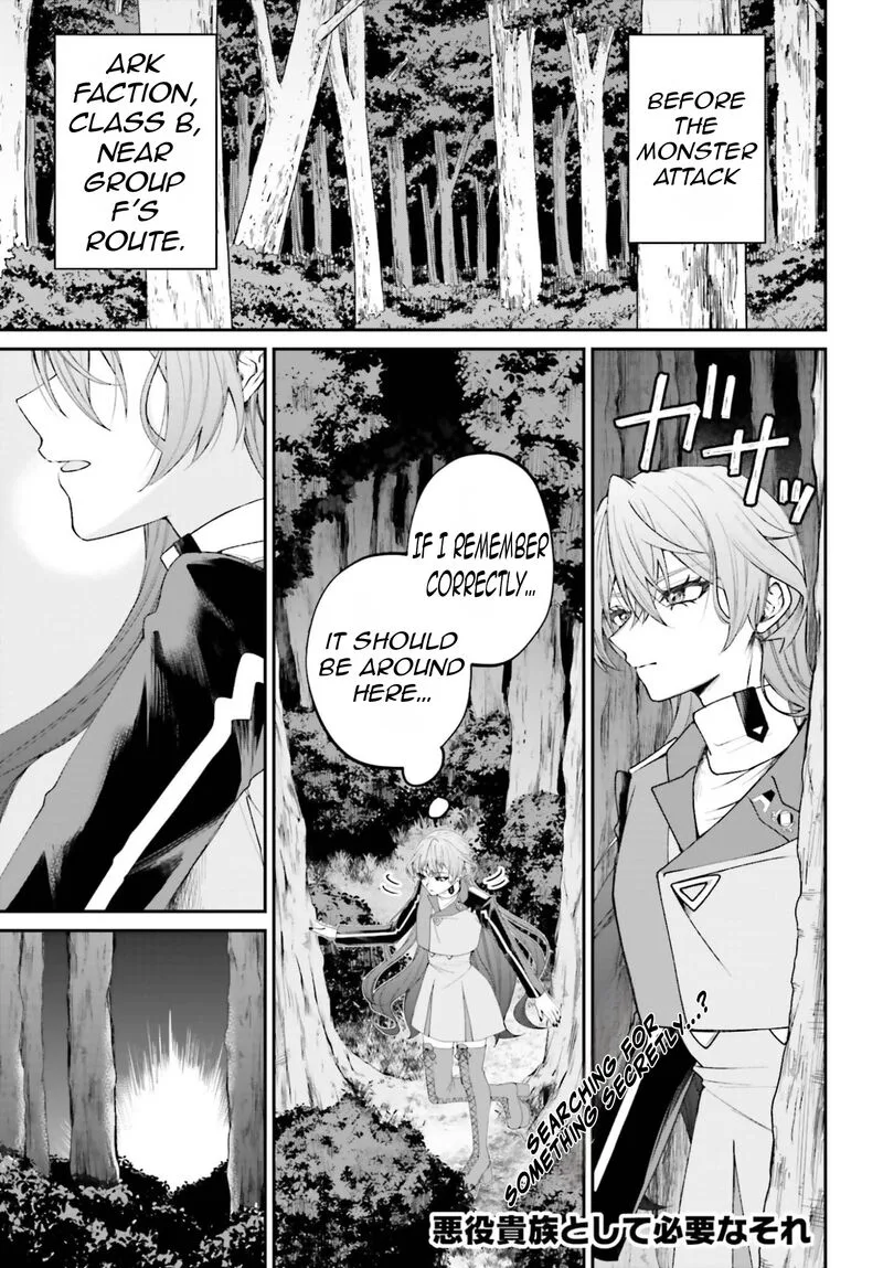 Akuyaku Kizoku to shite Hitsuyou na Sore Chapter 22 page 4