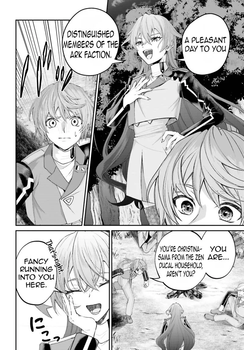 Akuyaku Kizoku to shite Hitsuyou na Sore Chapter 22 page 7