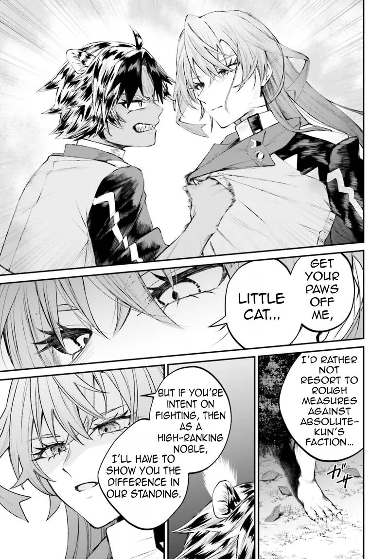Akuyaku Kizoku to shite Hitsuyou na Sore Chapter 22 page 16
