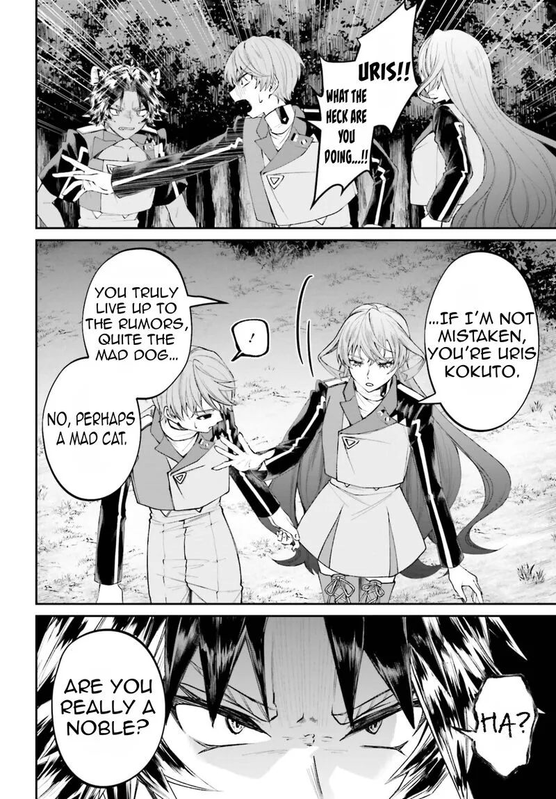 Akuyaku Kizoku to shite Hitsuyou na Sore Chapter 22 page 15