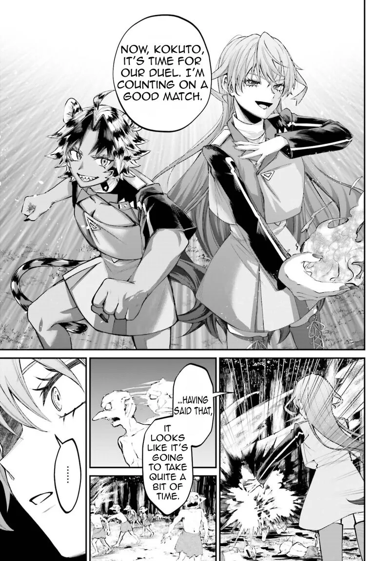 Akuyaku Kizoku to shite Hitsuyou na Sore Chapter 22 page 26