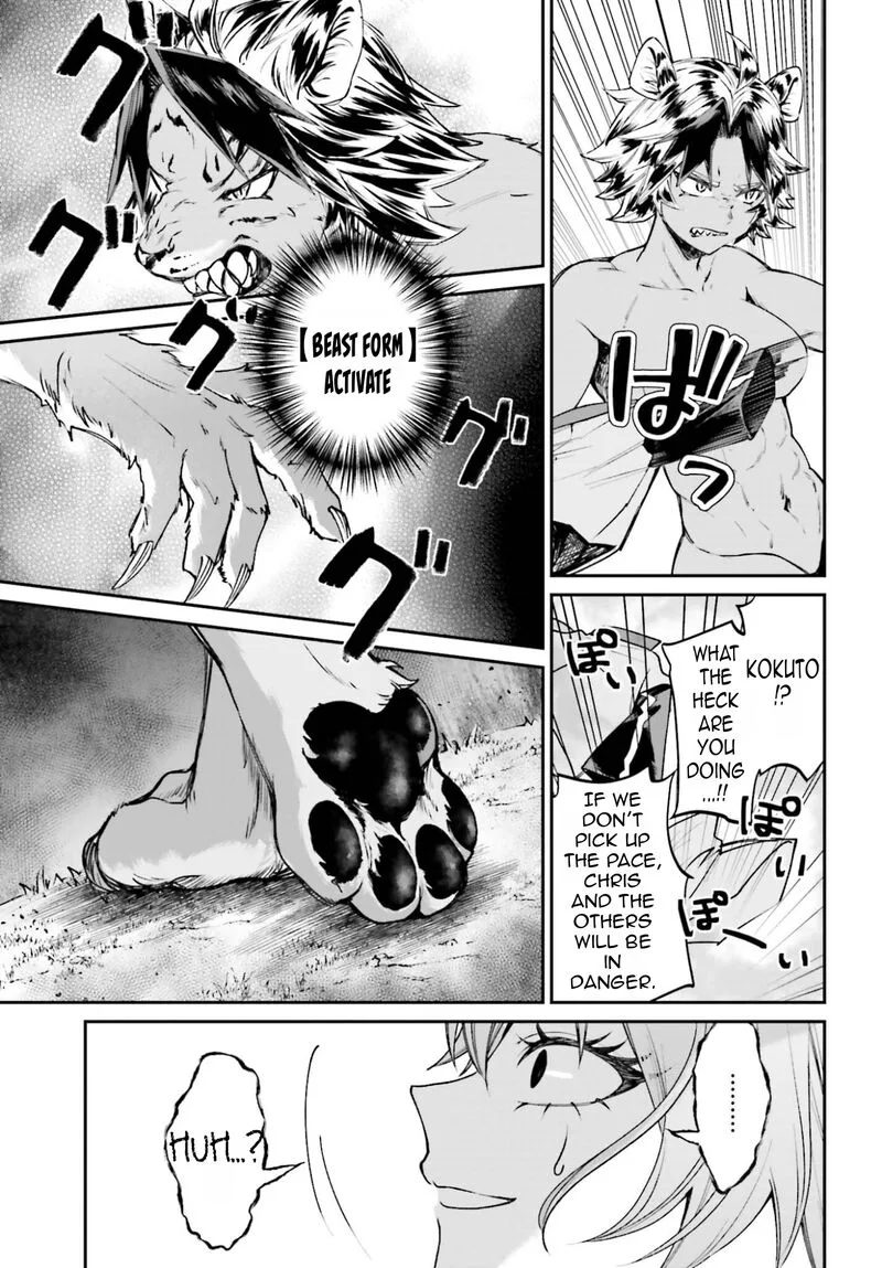 Akuyaku Kizoku to shite Hitsuyou na Sore Chapter 22 page 28
