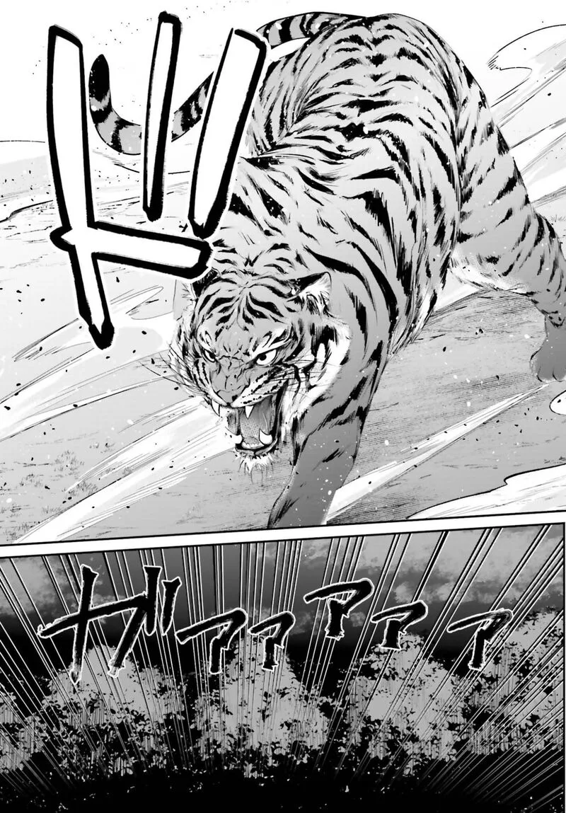 Akuyaku Kizoku to shite Hitsuyou na Sore Chapter 22 page 30