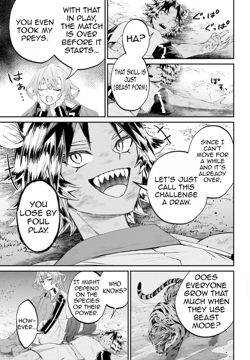 Akuyaku Kizoku to shite Hitsuyou na Sore Chapter 22 page 32