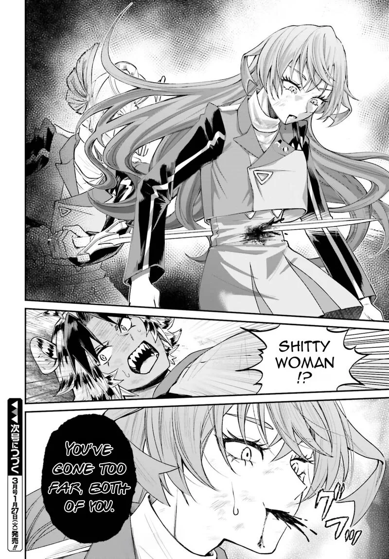 Akuyaku Kizoku to shite Hitsuyou na Sore Chapter 22 page 35