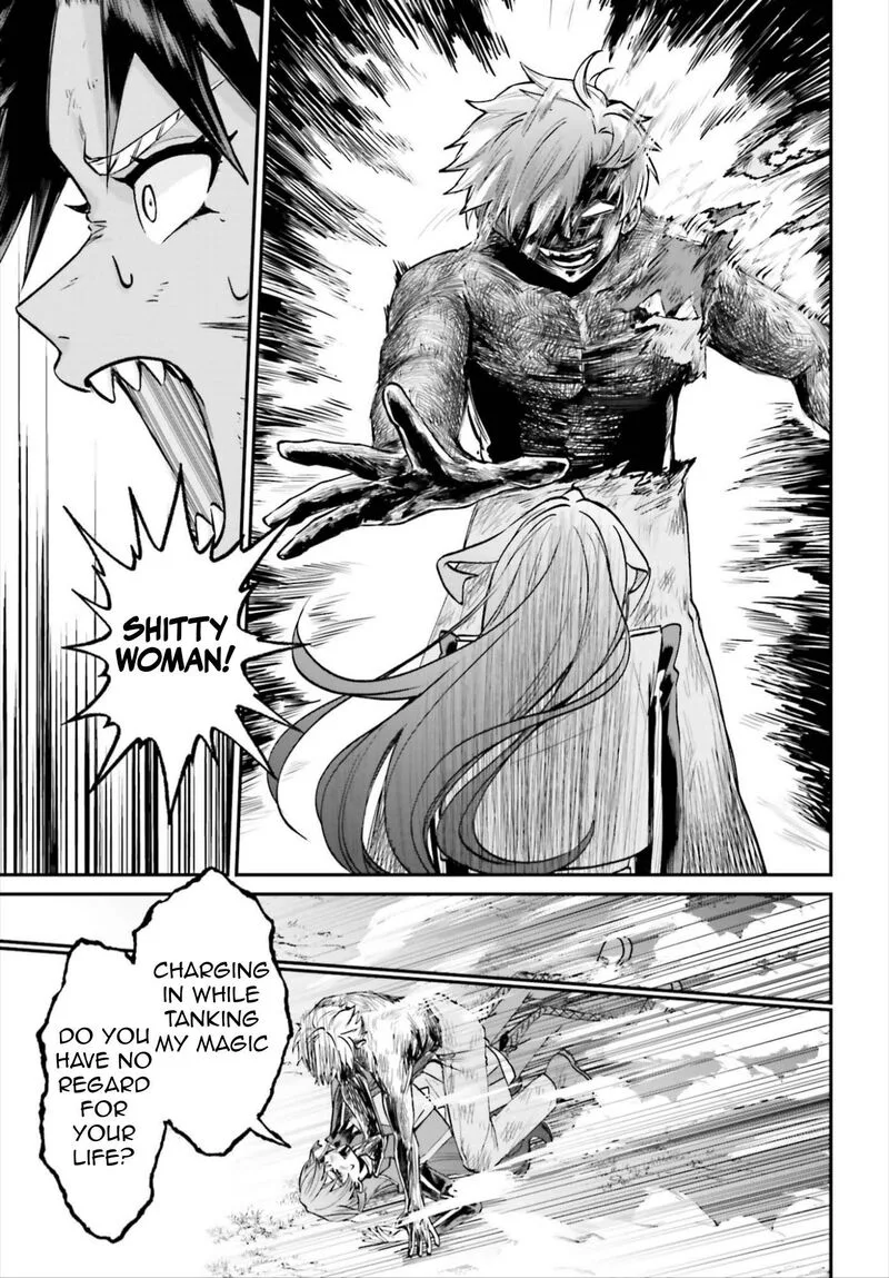 Akuyaku Kizoku to shite Hitsuyou na Sore Chapter 23 page 12