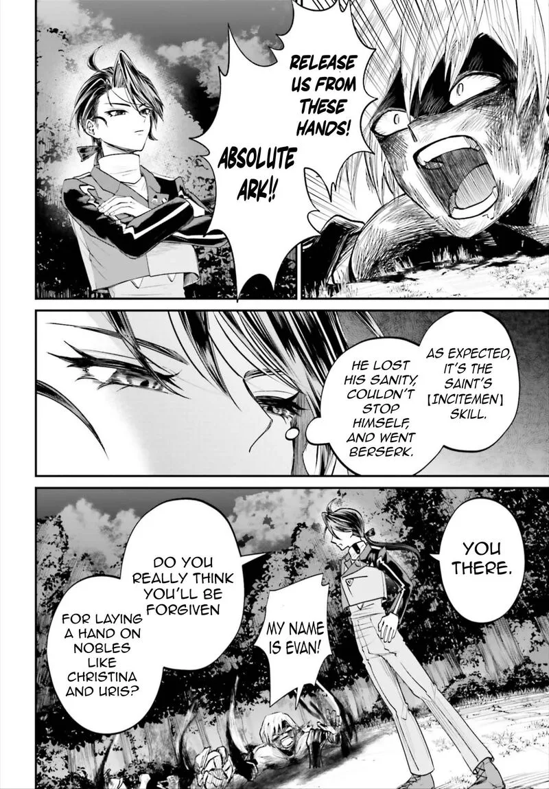 Akuyaku Kizoku to shite Hitsuyou na Sore Chapter 23 page 23