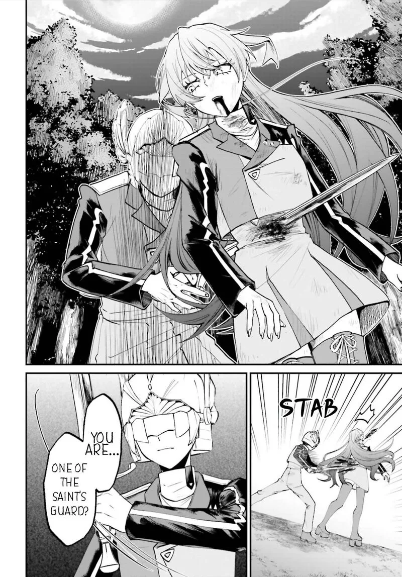 Akuyaku Kizoku to shite Hitsuyou na Sore Chapter 23 page 7