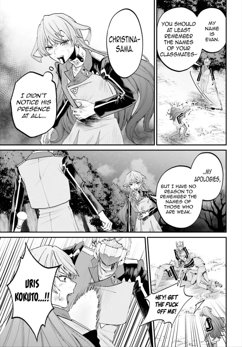 Akuyaku Kizoku to shite Hitsuyou na Sore Chapter 23 page 8
