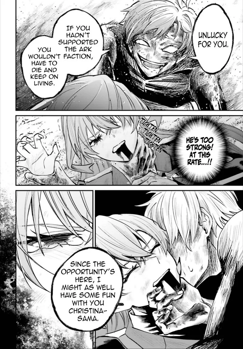 Akuyaku Kizoku to shite Hitsuyou na Sore Chapter 23 page 13