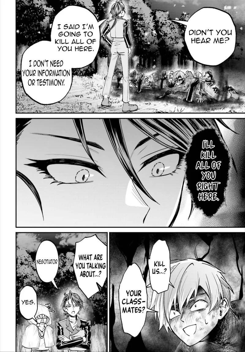Akuyaku Kizoku to shite Hitsuyou na Sore Chapter 23 page 25